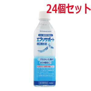 【まとめ買い！24本入！】【日本薬剤】 エブリサポート経口補水液 500ml×24本