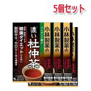 【小林製薬 濃い杜仲茶】 ●生活習慣が気になる方に。脂肪分、カロリー、塩分ゼロの健康茶です。●小林製薬の杜仲葉は健康成分「ゲニポシド酸」がもっとも豊富な5-8月に限定し手摘みで収穫をし、茶葉に加工しています。●濃い杜仲茶は、健康成分ゲニポシド酸8倍(当社比※)。※小林製薬の杜仲茶1.5g×30袋(煮出し用)と比較●独自のえぐみがある杜仲茶をすっきり香ばしく風味豊かに仕上げました。●1袋(3.0g)で1.5L煮出せるので経済的です。●ノンカロリー・ノンカフェイン。夜のティータイムや寝る前に、子供から大人まで妊婦さんも安心して飲んでいただけます。 お召し上がり方 水1．5Lに1袋入れ、沸騰後、弱火にして10分間煮出します。 ● ホットでも冷やしてもおいしくお飲みいただけます。 ● 目的をお持ちの方は、2袋で濃い目に煮出してお飲みいただくことをおすすめします。 ● 煮出した杜仲茶は冷蔵庫で保存し、お早めにお飲みください。 (※お水の量はお好みにより、加減してください。 本品は食品ですので、いつお召し上がりいただいてもけっこうです。） 原材料 杜仲葉 内容量 3g×30袋 保存方法 直射日光及び、高温多湿の所を避けて、涼しい乾燥した場所に保存してください。 開封後はお早めに、ご使用下さい。 &nbsp;商品区分 中国製・健康食品 メーカー 小林製薬株式会社 商品に関するお電話でのお問合せは、下記までお願いいたします。 受付時間9：00-17：00(土・日・祝日を除く) 健康食品・サプリメント：0120-5884-02 歯とお口のケア：0120-5884-05 衛生雑貨用品・スキンケア・ヘアケア：0120-5884-06 芳香・消臭剤・水洗トイレのお掃除用品：0120-5884-07 台所のお掃除用品・日用雑貨・脱臭剤：0120-5884-08 広告文責 株式会社エナジーTEL:0242-85-7380（平日10:00-17:00） 薬剤師：山内典子 登録販売者：山内和也