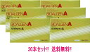 【送料無料!!】【さらにまとめ割り!!】【1ケース 30本!!】【クロレラ工業】バイオアルゲンA50ml×5本×6個 バイオアルゲンAクロレラ(4)