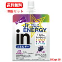 【まとめ買 18個セット 送料無料】【森永製菓】 inゼリー ジュニア エネルギー ぶどう 180gx18