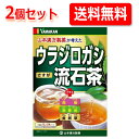 【2個セット!送料無料!】【山本漢方】ウラジロガシ流石茶(5g×24包)×2個セット
