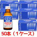 大鵬薬品 チオビタドリンク100ml×50本 【1ケース】【同梱不可】