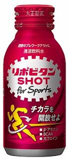 【大正製薬】リポビタンショットforSports【100ml×6個セット】