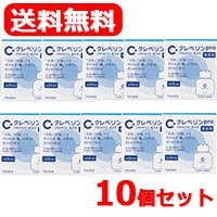 【送料無料・10セット】　クレベリンpro　業務用150g×10個セット　大幸薬品【クレベリンプロ業務用】