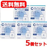 　クレベリンpro　業務用150g×5個セット　大幸薬品