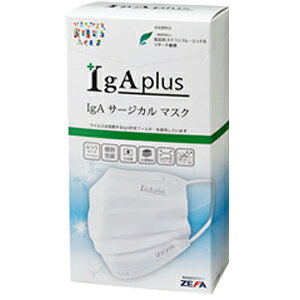 Rakuten - 【ゼファー】IgA 抗体マスク（20枚入り）ふつうサイズ　175×95mm