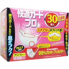 【白元アース】快適ガードプロプリーツタイプ小さめサイズ30枚入【大変申し訳ございませんが、お一人様5点までとさせて頂きます。】