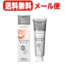 シティースホワイト ステインオフケア 50G【メール便!】【送料無料】(4)