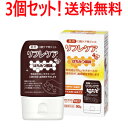 【3個セット!送料無料】【雪印ビーンスターク】リフレケア はちみつ90g×3個セット