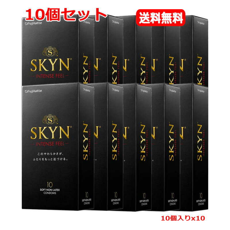 【10個セット 送料無料】【不二ラテックス】 スキン インテンスフィールつぶつぶ コンドーム 10個入x10SKYN Intense feel　ウェーブ型..