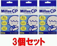 【MiltonCP（ミルトンCP）】 ■製品特長 ●赤ちゃんの抵抗力は、満一歳になっても大人の半分くらい。 離乳食がはじまっても赤ちゃんの衛生面には気をつけてあげてください。 ミルトン（液体タイプ）なら、離乳食器や搾乳器などの消毒にも使えます ●ばい菌の中には、電子レンジや煮沸などの熱では死ににくい菌にもいます。 ミルトンならそんなばい菌もしっかり殺菌・消毒してくれます。 ○よく洗った哺乳びんと乳首を、ミルトン溶液に浸けておくだけの簡単消毒法です。 ○調乳直前まで浸けておけるので、とても衛生的に保管できます。 ○専用容器を使えば溶液作りが簡単にできます。 ○育児に奮闘中のママをやさしくサポートします。 ○抵抗力の弱い赤ちゃんをばい菌から守ってあげたいママのための消毒法です。 ●哺乳びんに残ったわずかなミルトン溶液は、 ミルクと混ざってごく少量の食塩に分解されるので、すすがずに使用できます。 ●においが気になる時は熱湯か水道水ですすいでからお使いください。 すすいでも消毒効果に影響はありません。 また、火を使わないのでやけどの心配がありません。 ●ニーズに応じた、液剤（第2類医薬品）とタブレットタイプ（衛生雑貨）の商品展開。 ■剤型：錠剤 ■用途 哺乳びん、乳首などの除菌、器具類の除菌 ■使用上の注意 1．本製品をあやまって飲み込んだ時は、 すぐに水、生卵、ミルク等を飲み、この外箱を持って医師に相談してください。 2．目に入らないように注意してください。 目に入った場合には、こすらずにすぐに水又はぬるま湯で十分に洗い流してください。 なお、症状が重い場合には、商品外箱を持って眼科医に相談してください。 3．溶液との接触により、手の荒れ、発疹・発赤、かゆみ等の症状があらわれた場合には 使用を中止し、商品外箱を持って医師又は薬剤師に相談してください。 ■使用方法 水2L当たり1錠を溶かした液に1時間以上浸す。 ■使用方法に関する注意 （1）定められた用法・用量を厳守してください。 （2）金属製の容器は用いないでください。 また、哺乳びんバサミ・スプーン等の金属製品や、指輪等 貴金属をミルトン溶液につけることも避けてください。 メラミン食器等には、本剤の使用を避けてください。 （3）調製後、溶液が変色した場合、その水での調製を避けてください。 ■成分および分量（1錠(1.0g）中） ジクロルイソシアヌール酸ナトリウム　500mg 添加物:炭酸水素ナトリウム、アジピン酸、乾燥炭酸ナトリウム ■保管上の注意 (1） 直射日光の当たらない湿気の少ない涼しい所に保管してください。 (2） 他の容器に入れ替えないでください。(誤用の原因になったり品質が変わる） (3） 衣類等につくと脱色、変色することがありますので注意してください。 (4） 除菌する製品によっては印刷面(文字、絵）、材質などが変色・変質することがあります。 JAN:4987060006769 製造販売者：杏林製薬株式会社 区分：衛生雑貨・日本製 広告文責：エナジープラス　0242-85-7380