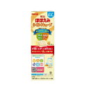 明治 ほほえみ らくらくキューブ 108g （27g×4袋） 小箱 キューブタイプ 粉ミルク 明治ほほえみ お試し用に！ 少量サイズ 赤ちゃん用 0～1歳頃