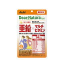 商品特徴 亜鉛と1日分※1のマルチビタミン※2を1粒で簡単補給※1　栄養素等表示基準値（18歳以上、基準熱量2200kcal）より1日分配合※2　ビタミン12種(ビタミンA、ビタミンB1、ビタミンB2、ビタミンB6、ビタミンB12、ビタミンC、ビタミンD、ビタミンE、ビオチン、ナイアシン、パントテン酸、葉酸) 1粒で亜鉛14mgとビタミン様物質を含む14種類のビタミンが一緒に摂れます。 はつらつとした毎日を送りたい方におすすめです。 栄養機能食品(栄養機能表示) ・亜鉛 亜鉛は、味覚を正常に保つのに必要な栄養素です。 亜鉛は、たんぱく質・核酸の代謝に関与して、健康の維持に役立つ栄養素です。 亜鉛は、皮膚や粘膜の健康維持を助ける栄養素です。 ・ビタミンB1 ビタミンB1は、炭水化物からのエネルギー産生と皮膚や粘膜の健康維持を助ける栄養素です。 ・ビタミンB2 ビタミンB2は、皮膚や粘膜の健康維持を助ける栄養素です。 ・ビタミンB6 ビタミンB6は、たんぱく質からのエネルギーの産生と皮膚や粘膜の健康維持を助ける栄養素です。 ・ビタミンE ビタミンEは、抗酸化作用により、体内の脂質を酸化から守り、細胞の健康維持を助ける栄養素です。 原材料 マルチトール(国内製造)、 V.C、 グルコン酸亜鉛、 セルロース、 イノシトール、 ナイアシン、 ビタミンP、 酢酸V.E、 パントテン酸Ca、 ケイ酸Ca、 ステアリン酸Ca、 セラック、 V.B6、 V.B2、 V.A、 V.B1、 糊料（プルラン）、 葉酸、 ビオチン、 V.D、 V.B12 お召し上がり方 1日1粒を目安に水またはぬるま湯でお召し上がりください。 栄養成分 1日1粒当たりエネルギー： 1.6kcal たんぱく質 ：0.03g 脂質 ： 0.018g 炭水化物 ： 0.34g 食塩相当量 ： 0～0.0003g 亜鉛：14.0mg ビタミンB1 ： 1.2mg ビタミンB2 ： 1.4mg ビタミンB6 ： 1.3mg ビタミンE ： 6.3mg ビタミンA ： 770～1400μg ビタミンB12 ： 2.4μg ビタミンC ： 100mg ビタミンD ： 5.5μg ナイアシン ： 13mg パントテン酸 ： 4.8mg 葉酸 ： 240μg ビオチン ： 50μg ご注意 ・本品は、多量摂取により疾病が治癒したり、より健康が増進するものではありません。 ・亜鉛の摂り過ぎは、銅の吸収を阻害するおそれがありますので、過剰摂取にならないよう注意してください。 ・1日の摂取目安量を守ってください。 ・乳幼児・小児は本品の摂取を避けてください。 ・治療を受けている方、お薬を服用中の方は、医師にご相談の上、お召し上がりください。 ・小児の手の届かないところに置いてください。 ・体調や体質によりまれに身体に合わない場合や、発疹などのアレルギー症状が出る場合があります。その場合は使用を中止してください。 ・妊娠3か月以内又は妊娠を希望する女性はV.Aの過剰摂取にならないよう注意してください。 ・ビタミンB2により尿が黄色くなることがあります。 ・斑点が見られたり、色むらやにおいの変化がある場合がありますが、品質に問題ありません。 ・開封後はお早めにお召し上がりください。 ・品質保持のため、開封後は開封口のチャックをしっかり閉めて保管してください。 ・本品は、特定保健用食品と異なり、消費者庁長官による個別審査を受けたものではありません。 区分 日本製・栄養機能食品 発売元 アサヒグループ食品株式会社 商品に関するお問い合わせ 受付時間 10：00-17：00(土・日・祝日を除く) 菓子、食品、健康食品、サプリメント、スキンケアなど:0120-630611 ミルク、ベビーフード、乳幼児用品専用:0120-889283 広告文責 株式会社エナジーTEL:0242-85-7380（平日10:00-17:00） 薬剤師：山内典子 登録販売者：山内和也