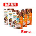 【送料無料】 アサヒグループ食品 ディアナチュラみんなのココア 150g 5個セット 栄養機能食品カルシウム 健康 粉末飲料 乳酸菌 オリゴ糖 食物繊維鉄 ビタ...