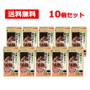 【送料無料】【ファイン】 沖縄もろみ+納豆キナーゼ30日分 90粒入×10個セット もろみ酢粉末 配合中鎖脂肪酸 納豆キナーゼ活性 2200FU サプリメント納豆菌培養エキス末含有加工食品 国内生産