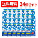 【送料無料!24個セット!】セノビック ゼリー ヨーグルト 150g×24個
