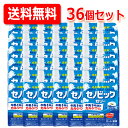 【送料無料!36個セット!】セノビック ゼリー ヨーグルト 150g×36個