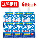 【送料無料!6個セット!】セノビック ゼリー ヨーグルト 150g×6個