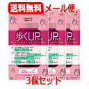 【メール便！送料無料！3個セット！】【ユニマットリケン】歩くUP　N‐アセチルグルコサミン＆プロテオグリカン（40粒入）×3