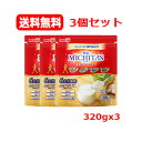 全商品まとめ買いがお得【2個でP5倍!3個でP10倍】11/27 1:59まで送料無料 3個セット 明治 ミチタス 栄養サポートミルク(320g) x3ミドル〜...