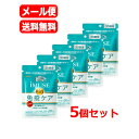 【送料無料・メール便 5個セット】キリン iMUSE(イミューズ) 免疫ケアサプリメント 30日分 120粒x5プラズマ乳酸菌 オリゴ糖 サプリメント 【機能性表示食品】【届出番号:G777】キリン 免疫ケア イミューズ サプリ