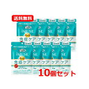 【送料無料・10個セット】キリン iMUSE(イミューズ) 免疫ケアサプリメント 30日分 120粒×10セットプラズマ乳酸菌 オリゴ糖 サプリメント 【機能性表示食品】【届出番号:G777】キリン 免疫ケア イミューズ サプリ