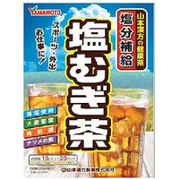 ◎商品特徴 ・年間通しての、熱中対策に、ミネラルが豊富な「花藻塩」を使用し、体に優しいノンカフェイン健康麦茶です。 ・アイス、ホット、水出しもできます。 ・深煎り焙煎で香ばしい風味です。 ◎こんな時・こんな方にオススメ ・お仕事の後に ・スポーツの後に ・お風呂あがりに ・ご高齢の方、お子様に ・寝る前に ◎原材料 大麦、藻塩、大麦若葉、ナツメの実、カンゾウ、アマランサス、クコ葉、乳酸カルシウム ◎内容量 10g　×　20包 【区分】日本製・健康食品 【メーカー】山本漢方製薬 商品に関するお問い合わせ TEL：0568-73-3131 【広告文責】 株式会社エナジーTEL:0242-85-7380（平日10:00-17:00） 薬剤師：山内典子 登録販売者：山内和也