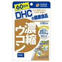 DHCの健康食品　濃縮ウコン60日分（120粒） 1