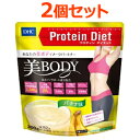 【まとめ買い！2個セット！】【DHC】DHCの健康食品DHCプロティンダイエット美Bodyバナナ味300g×2個セットMCTオイル　ダイエットシェイ..