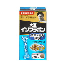 野口医学研究所大豆イソフラボン　90錠　機能性表示食品