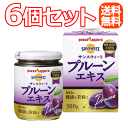 【ポッカサッポロ】【送料無料!】【まとめ買い!6個セット!】サンスウィートプルーンエキス300g×6セット