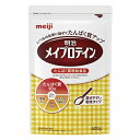 楽天エナジープラス【※お取り寄せ】【明治】メイプロテインZn大袋タイプ　400g（たんぽく質補給食品）