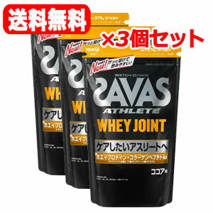 Rakuten 3個セット ザバス Savas ザバス アスリート ホエイジョイントココア味 約18食分 378g 3個セット 注目の Www Amir Org Rw Rakuten 3個セット ザバス Savas ザバス アスリート ホエイジョイントココア味 約18食分 378g 3個セット 注目の Www Amir Org Rw