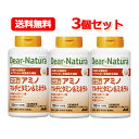 【送料無料!まとめ買い!3個セット】【アサヒフードアンドヘルス】ディアナチュラ 29種 アミノマルチビタミン&ミネラル300粒(100日分)×3個