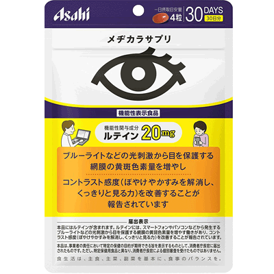 商品特長 ブルーライトなどの光刺激から 目を保護する網膜の黄斑色素量を増やす働きがあるとされる、 ルテインが含まれた食品です。 ルテインは網膜に存在する色素で、有害な光を吸収する働きがあります。 機能性表示食品(届出番号：C233) 届出表示 本品にはルテインが含まれます。 ルテインには、スマートフォンやパソコンなどから発生するブルーライトなどの 光刺激から目を保護する網膜の黄斑色素量を増やす働きがあり、 コントラスト感度（ぼやけやかすみを解消し、くっきりと見る力）を 改善することが報告されています。 ※本品は、事業者の責任において特定の保健の目的が期待できる旨を表示するものとして、 消費者庁長官に届出されたものです。ただし、特定保健用食品と異なり、 消費者庁長官による個別審査を受けたものではありません。 1日摂取 目安量 4粒 摂取方法 水またはお湯とともにお召し上がりください。 原材料 オリーブ油／ゼラチン、グリセリン、マリーゴールド、乳化剤 栄養 成分表示 （1日4粒（960mg）当たり） エネルギー　5.92kcal、たんぱく質 　0.36g、糖質　0.46g、炭水化物　0.01〜0.2g、食塩相当量　0g （機能性関与成分）ルテイン：20mg 摂取上の 注意 ・一日摂取目安量を守ってください。 ・体調や体質により、まれに発疹などのアレルギー症状が出る場合があります。 ・小児の手の届かないところにおいてください。 保管上の 注意 ・直射日光・高温多湿を避け、常温で保存してください。 ・品質保持のため、チャックをしっかり閉めて保管してください。 区分 日本製：機能性表示食品　サプリメント 販売元 アサヒグループ食品株式会社　0120-630557 広告文責 株式会社エナジー　0242-85-7380