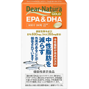 【アサヒフード】【Dear-Natura】ディアナチュラゴールドEPA&DHA360粒(60日分)【機能性表示食品届出番号：B540】 1