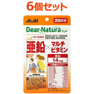 【まとめ買い6個セット！】【アサヒグループ食品】DNS亜鉛×マルチビタミン20粒入り（20日分）×6個セット約4か月分　ディアナチュラスタイル 1