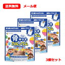 【メール便！送料無料！3個セット】キッズカルシウム　140g×3個セット【ファイン】