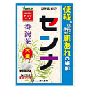 【第(2)類医薬品】山本漢方 センナ3g×96包