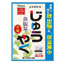 【第3類医薬品】山本漢方 日局ジュウヤク 5g×48包散剤 じゅうやく