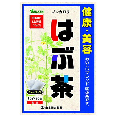 【山本漢方のはぶ茶】おいしい風味のバックに仕上げました。 はぶ茶の成分は、アントラキノン誘導体です。　お徳用サイズの製品です。&lt;はぶ茶の特徴&gt; 焙煎されたはぶ茶に、烏龍茶がブレンドされていますので、マイルドな風味をお楽しみ下さい。 原材料 ハブ葉、ウーロン茶、玄米 美味しい作り方 &lt;ホットの場合&gt;水又は沸騰したお湯、約700cc〜900ccの中へ1パックを入れ、沸騰後約10分〜15分以上、充分に煮出し、お飲み下さい。パックを入れたままにしておきますと、濃くなる場合には、パックを取り除いて下さい。 &lt;ペットボトルとウォータポットの場合&gt;上記のとおり煮だした後、湯ざましをして、ペットボトル又は、ウォーターポットに入れ替え、冷蔵庫に保管、お飲み下さい。 ウォーターポットの中へ、1パックを入れ、水約500cc〜700ccを注ぎ、冷蔵庫に保管、約15分〜30分後冷水はぶ茶になります。 &lt;キュウスの場合&gt;ご使用中の急須に1袋をポンと入れ、お飲みいただく量の湯を入れてお飲み下さい。 濃いめをお好みの方はゆっくり、薄目をお好みの方は、手早く茶碗に給湯してください。 保存方法 直射日光及び、高温多湿の所を避けて、保存してください。 内容量 300g　(10g×30包) 区分 日本製・健康食品 メーカー 山本漢方製薬株式会社 広告責文 株式会社エナジー　0242-85-7380