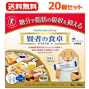 商品説明 食物繊維の働きで食後の血糖値・中性脂肪の上昇をおだやかにする食品です。 いろいろな飲み物に味を変えずにさっと溶けます。9回分。特定保健用食品(トクホ)。 【　厚生労働省許可特定保健用食品　】 ・食物繊維（難消化性デキストリン）の働きで糖分や脂肪の吸収を抑え、食後の血糖値や中性脂肪の上昇をおだやかにします。 ・お水・緑茶・紅茶など味を変えずにさっと溶けるので、食事のシーンを選びません。 ・スティックタイプで携帯にも便利です。 内容量 6g　×　9包 お召し上がり方 【　1日の摂取目安量　】 1食あたり1包を、お飲み物に溶かして食事とともにお召し上がりください。1日3包が目安です。 ※※摂取上の注意 多量摂取することにより、疾病が治癒するものではありません。 治療中の方は、医師などの専門家にご相談の上お召し上がりください。 体質・体調・飲み過ぎによりおなかがゆるくなることがあります。 食生活は、主食、主菜、副菜を基本に食事のバランスを。 保存方法 直射日光・高温多湿をさけてください。 原材料名 難消化性デキストリン 栄養成分表示 1包（6g）当たり 熱量 たんぱく質 脂質 7kcal 0g 0g 糖質 食物繊維 ナトリウム 0.1-0.8g 5g 0mg 【　関与成分：難消化性デキストリン（食物繊維として）：5g】 区分 日本製・特定保健用食品 お問合せ 大塚製薬 商品に関するお問い合わせ 受付時間9：00-17：00(土・日・祝日、休業日を除く) 飲料、食品、サプリメント：0120-550-708 エクエル：0120-008018 化粧品、医薬部外品、OTC医薬品：03-3293-3212 輸液、ラコール、ツインライン、メディカルフーズ(OS-1、エンゲリード、GFO等)につきましては、株式会社大塚製薬工場 0120-872-873(受付時間9：00-17：30）(土・日、祝日、当社休業日を除く) 広告文責 株式会社エナジーTEL:0242-85-7380（平日10:00-17:00） 登録販売者：山内和也