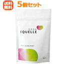 【送料無料！5個セット】【大塚製薬】エクエルEQUELLE120粒×5個パウチタイプ