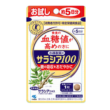 【小林製薬】サラシア100　15粒　【特定保健用食品（トクホ）】