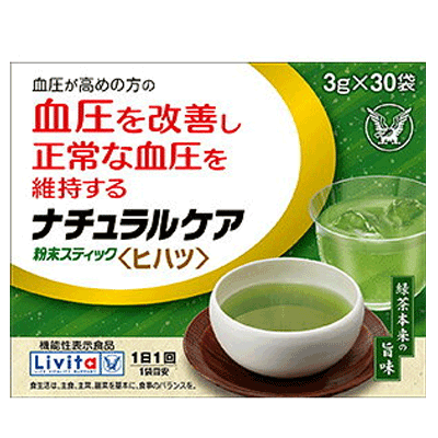 【大正製薬】ナチュラルケア　粉末スティック　ヒハツ3g×30袋【機能性表示食品】