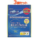 商品説明 本当に欲しい成分のみ、コラーゲンとヒアルロン酸だけのピュア配合にこだわりました。サッと溶けて、味とにおいをできるだけ抑えているので、お好みの食べ物や飲み物に混ぜてお召しあがりいただけます。1日当たりコラーゲンペプチド5，000mg、ヒアルロン酸10mg配合。キレイの基礎にご愛用ください。 &nbsp;お召上がり方 食品として、お好みの飲み物や料理に溶かしてお召し上がりください。 （ティースプーンの場合）　軽く約5杯　 （大さじの場合）　すり切り約1．5杯 ●お好みにより分量を加減しながらご利用ください。 ●溶かした後はすみやかにお召し上がりください。 ●粉末をそのまま口に入れるとむせる場合がありますのでご注意ください。 ●スプーン等ですくう場合は乾いたものをご使用ください。 おいしさそのまま 飲み物やお料理　ホットにもアイスにも （飲み物） コーヒー、牛乳、ココア、ジュース　 （料理） スープ、みそ汁、ご飯（炊飯時） （デザート） ヨーグルト ※コラーゲンと相性の良い、ビタミンC入りの野菜ジュースや健康ドリンクがおすすめ。 主要成分&nbsp; 5.1g中 コラーゲンペプチド5000mg / ヒアルロン酸（低分子）10mg 栄養成分 5.1g中 エネルギー19kcal たんぱく質4.70g 脂質0g 炭水化物0.04g 食塩相当量0.0007〜0.065g 内容量&nbsp; 306g 区分 食品 &nbsp;製造国・原産国 日本 &nbsp;販売者 井藤漢方製薬 &nbsp;広告文責 株式会社エナジー 0242−85−7380