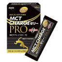 【日清】MCTチャージゼリーPRO 15g×14本 【日清】MCTチャージゼリーPRO 15g×14本