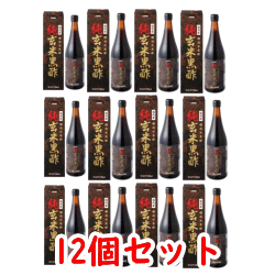 【まとめ買い！12個セット！】【オリヒロ】純玄米黒酢 720ml×12