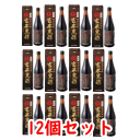 【まとめ買い!12個セット!】【オリヒロ】純玄米黒酢 720ml×12