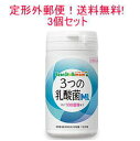 3つの乳酸菌M1　90錠　三つの乳酸菌エムワン 特長 水で飲み込むタイプです。 一日3粒で3種の乳酸菌を合計100億個摂取できます。（ヨーグルト1,000gの菌数に相当） 赤ちゃんにとって最良の栄養である母乳は、赤ちゃんをアレルギーや病気から守る働きがあることが知られています。 母乳の成分には、ママの食事によって量が変化するものがあります。大切な母乳のために、栄養バランスのよい食事と健康維持に役立つ食品を、毎日取り入れましょう。 お召し上がり方 1日3粒を目安に、水などでお召し上がりください。 ご注意 本品は食品です。本品の摂取により疾病が治癒したり、健康が増進するものではありません。 1日の摂取目安量をお守りください。 医師の治療を受けている方や薬を服用されている方、体調のすぐれない方は、医師・薬剤師にご相談ください。 体質や体調によりまれに体に合わない場合があります。その場合は使用を中止してください。 一度に多量に摂取すると、おなかがゆるくなる場合があります。 開封後はふたをしっかり閉めて保存し、なるべくお早めにお召し上がりください。 お子様の手の届かない場所に保存してください。 乾燥剤は食べられません。 お子様には食べさせないでください。 タブレットに斑点が見られる場合がありますが、原材料の一部です。 原材料名 マルチトール、乳酸菌末（乳酸菌、コーンスターチ、食塩、大豆たんぱく）、 ビフィズス菌末（ビフィズス菌、コーンスターチ、食塩、大豆たんぱく）、 有胞子性乳酸菌末（乳糖、有胞子性乳酸菌）、結晶セルロース、トレハロース、ステアリン酸カルシウム 3粒（750mg）当たりの栄養成分 熱量 1.2kcal たんぱく質 0-0.1g 脂　　質 0-0.1g 炭水化物 0.7g ナトリウム 0-2mg 【区分】日本製・健康食品 【メーカー】雪印ビーンスターク株式会社 TEL：0120-241-537 【広告文責】 株式会社エナジーTEL:0242-85-7380（平日10:00-17:00） 薬剤師：山内典子 登録販売者：山内和也